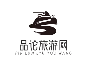 品论旅游网